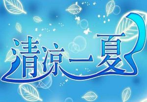 谢菲联主场顽强，积分稳步攀升