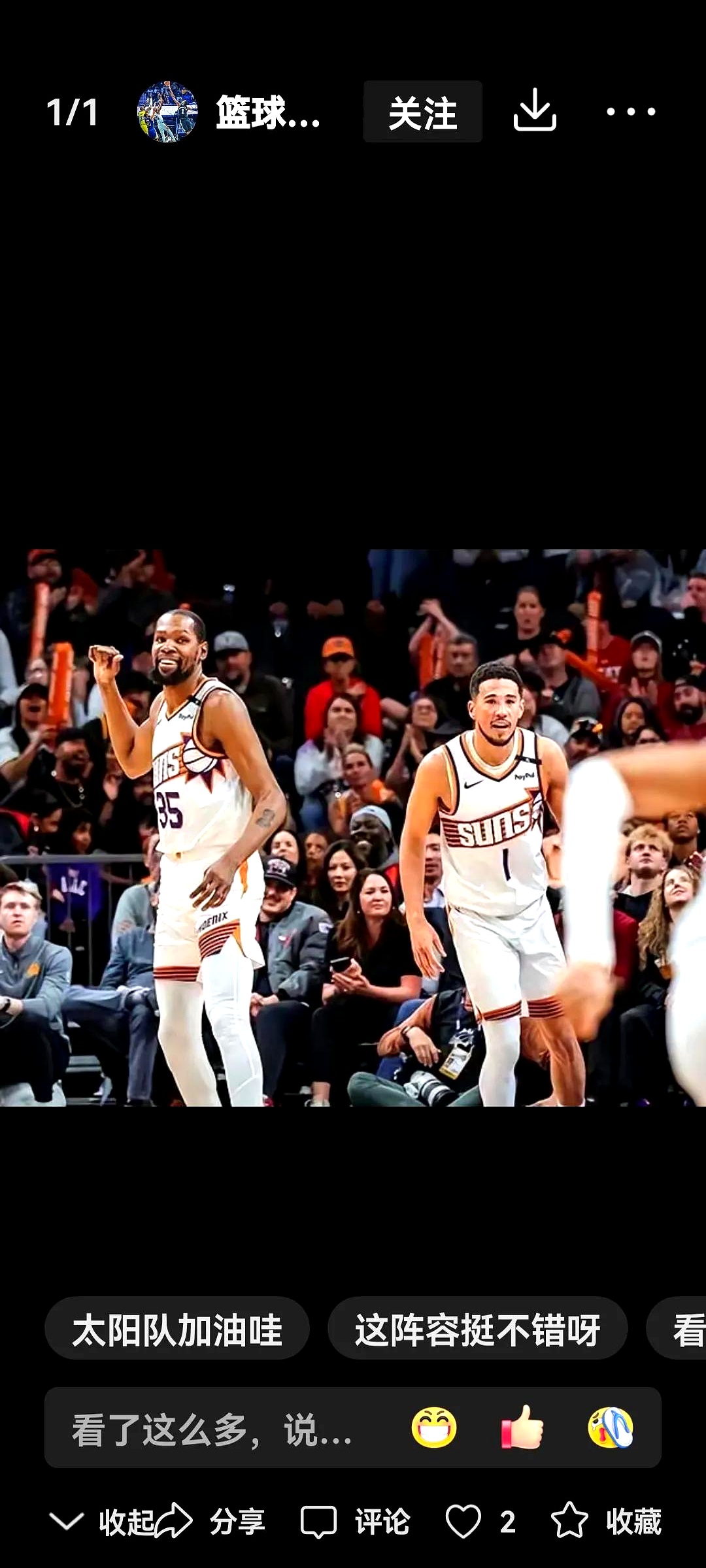 包含太阳遭遇两连败,主场不敌快船憾失胜利的词条 包含太阳遭遇两连败,主场不敌快船憾失胜利的词条