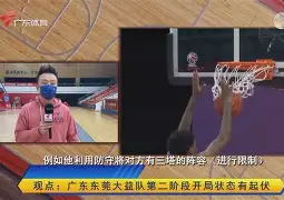 包含基多体育状态火热,表现稳定连胜晋级硕果累累的词条 包含基多体育状态火热,表现稳定连胜晋级硕果累累的词条