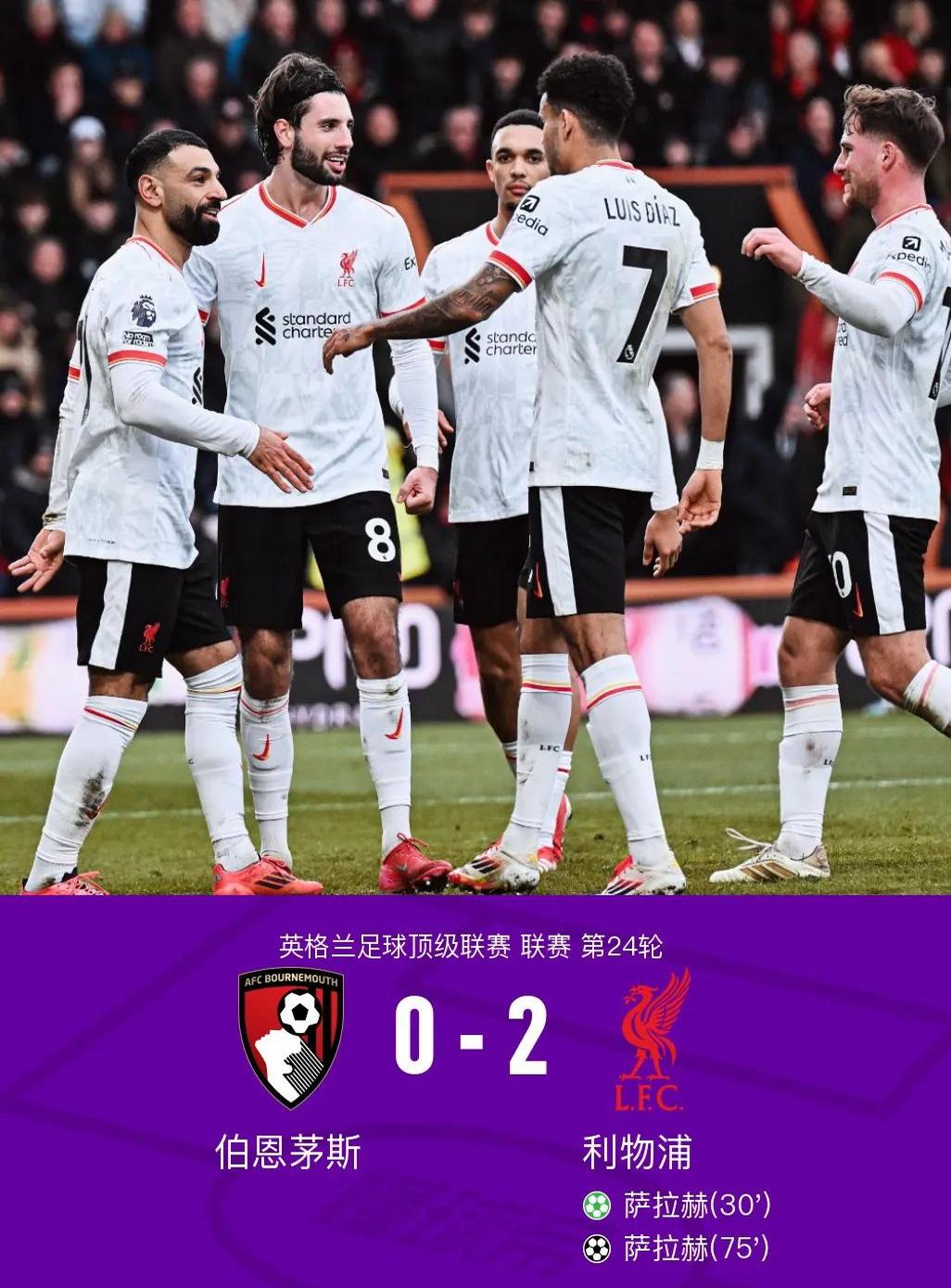 三亿体育体育在线-诺里奇城主场不敌伯恩茅斯，遗憾失利的简单介绍