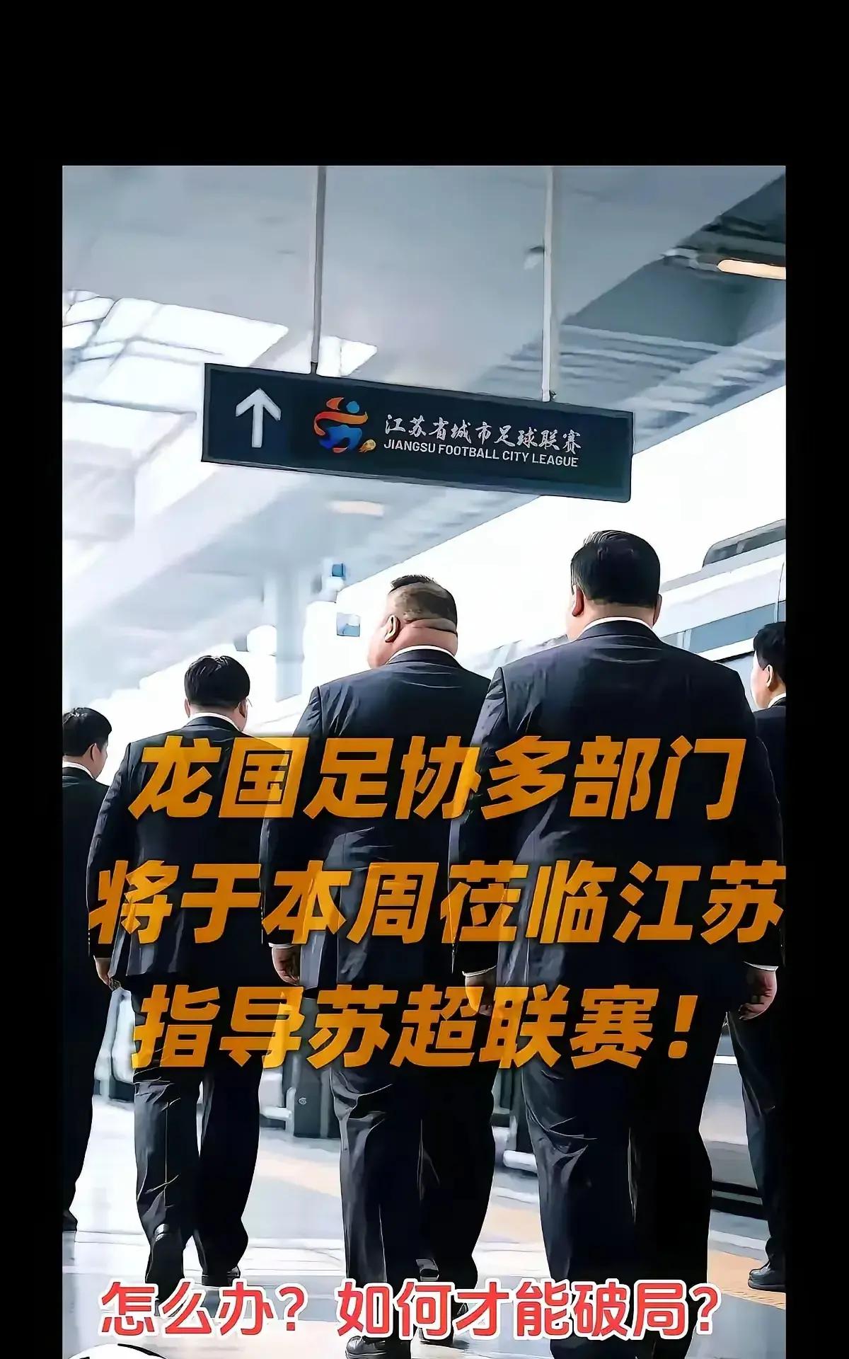 北京中赫国安不敌江苏苏宁,遭遇困境的简单介绍 北京中赫国安不敌江苏苏宁,遭遇困境的简单介绍