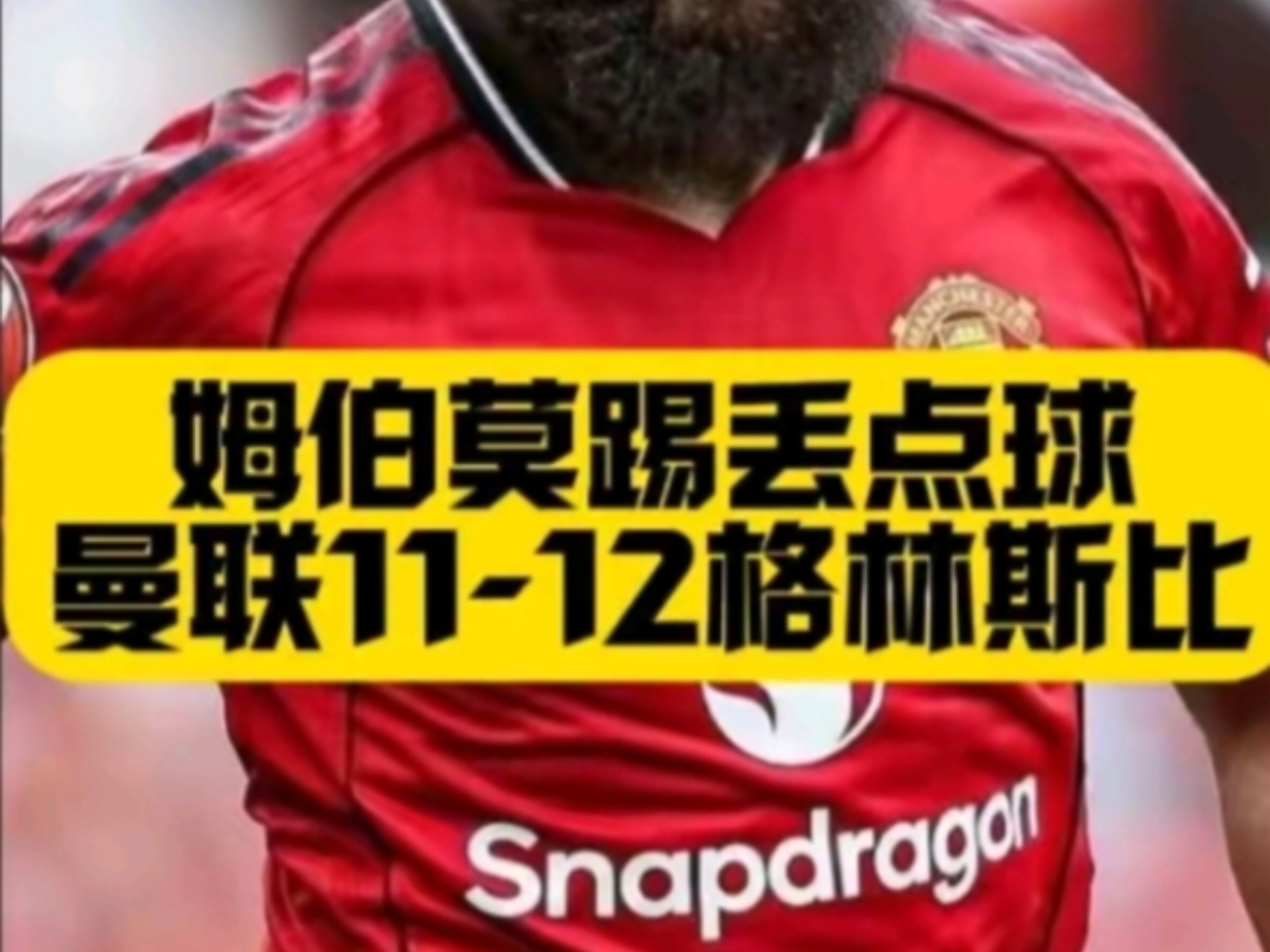 关于哈德斯菲尔德门将关键扑救,挽救球队颜面的信息 关于哈德斯菲尔德门将关键扑救,挽救球队颜面的信息