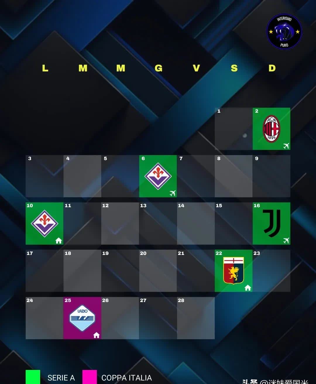 国米披荆斩棘夺得意甲最新赛程排名榜首