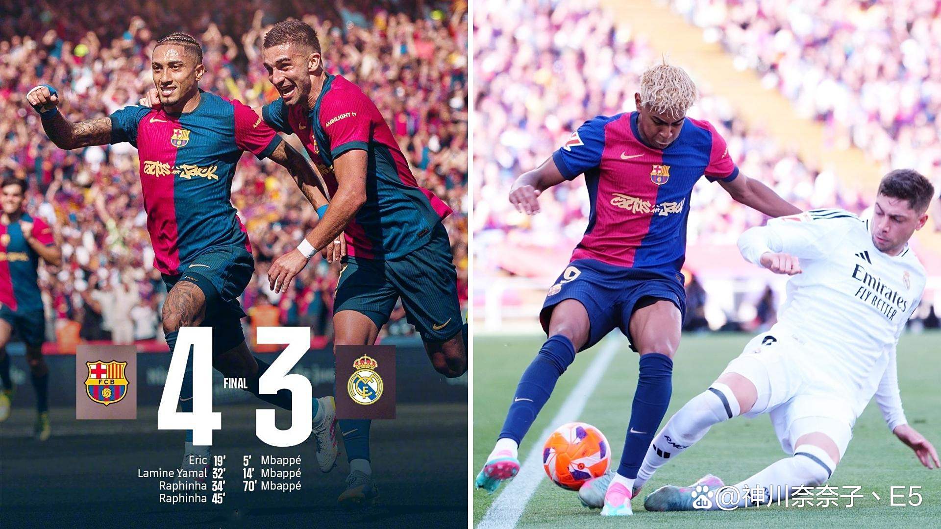 巴塞罗那对阵皇家社会的激烈对决 巴塞罗那对阵皇家社会的激烈对决