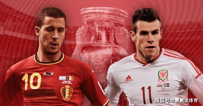 三亿体育体育培训-比利时击败俄罗斯，实现逆袭晋级