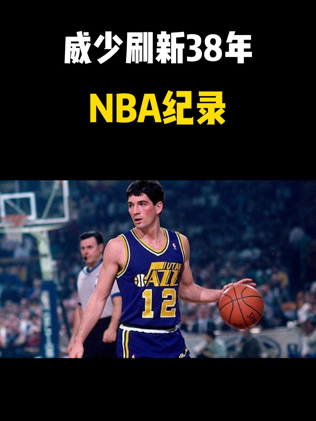 雄鹿战胜爵士,领先优势创下历史记录!的简单介绍 雄鹿战胜爵士,领先优势创下历史记录!的简单介绍